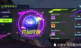 重装上阵最新爆料模块,模块升级，战力再攀高峰！