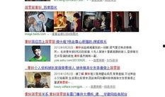 娱乐圈爆料扒皮,揭秘明星背后的真实故事