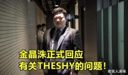 skt金晶洙最新爆料,SKT战队内部最新动态与未来战略