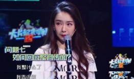 戚薇爆料沈南视频,揭秘背后惊人真相！